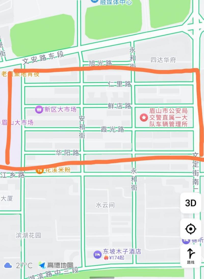 眉山市东坡区，十几二十个吧，有